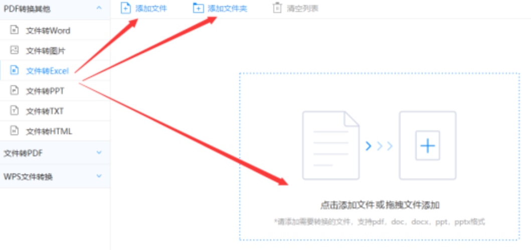 beta365网址手机版下载使用讲解 - 选择文件格式